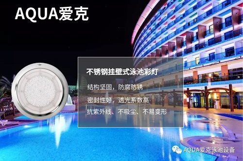 91麻豆电影在线观看不锈钢挂壁式麻豆三级高潮性爱片灯