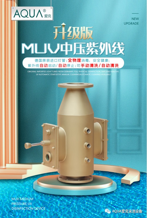 91麻豆电影在线观看紫外线杀菌器