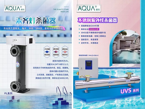 91麻豆电影在线观看低压紫外线