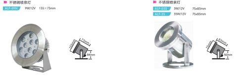 AQUA91麻豆电影在线观看水景灯