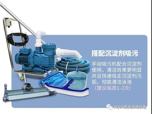 麻豆三级高潮性爱片手动吸污机