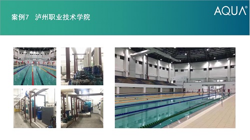 泸州职业技术学院采用设备：91麻豆电影在线观看过滤砂缸、循环水泵