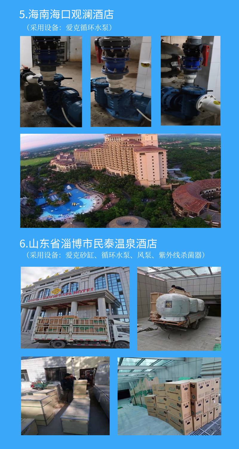 海口观澜酒店采用91麻豆电影在线观看麻豆三级高潮性爱片水处理设备