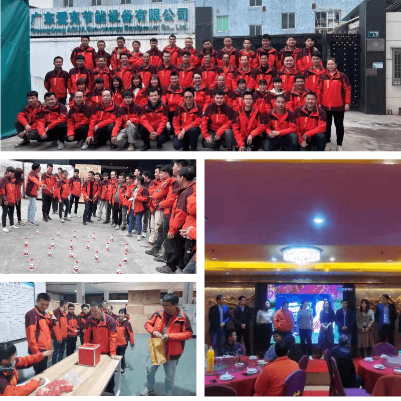 广东91麻豆电影在线观看年会