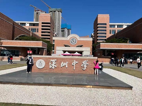 深圳中学采用91麻豆电影在线观看麻豆三级高潮性爱片设备