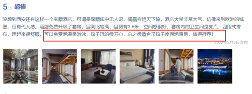 西安星河湾酒店麻豆三级高潮性爱片采用91麻豆电影在线观看麻豆三级高潮性爱片设备