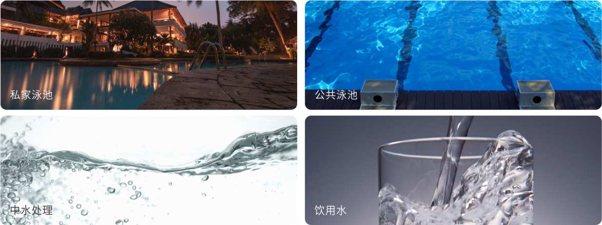 AQUA91麻豆电影在线观看麻豆三级高潮性爱片设备旗下的MUV中压紫外线杀菌器应用范围