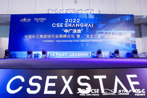 麻豆三级高潮性爱片设备行业评选颁奖现场